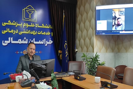 Dr. Shahinfar held a video conference meeting with the president of Kardan Institute of Health of Afghanistan; Practical steps of North Khorasan University of Medical Sciences to collaborate with 57 Islamic countries